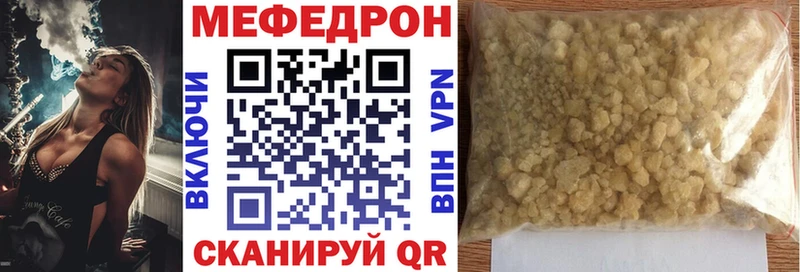 Купить Конопля  Alpha PVP  Мефедрон  Зубцов