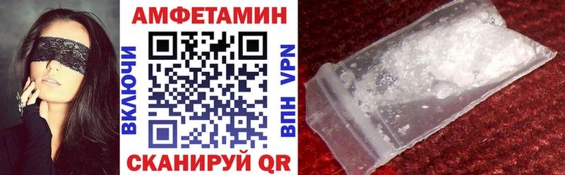 АМФ 98%  Купить где  Зубцов 
