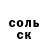 Кетамин VHQ Lol Banan