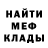 Амфетамин VHQ Maksim Gerashenko