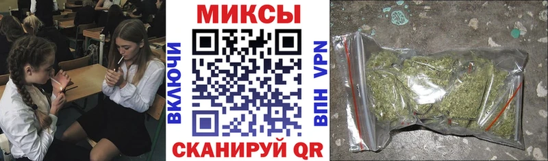 Бутират буратино  Купить где  Зубцов 