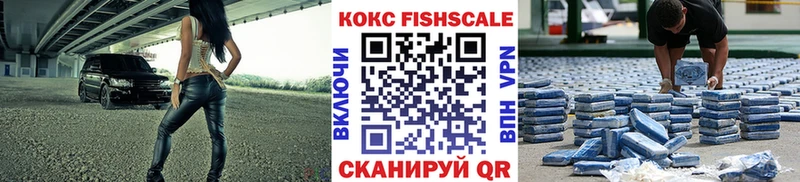 Купить закладки  Зубцов  Кокаин Колумбийский 