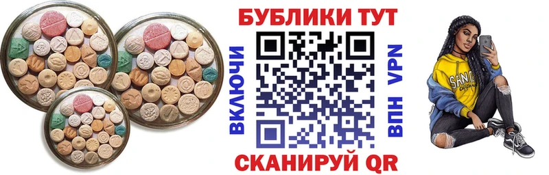 Экстази бентли  Купить где  Зубцов 