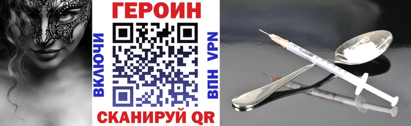 Купить  Зубцов  ГЕРОИН белый 