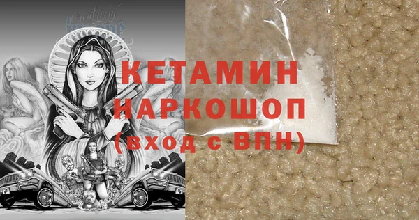 круглые Лихославль