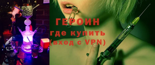 бутик Лиски