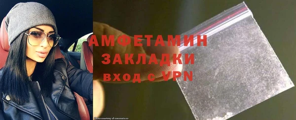 бутик Лиски