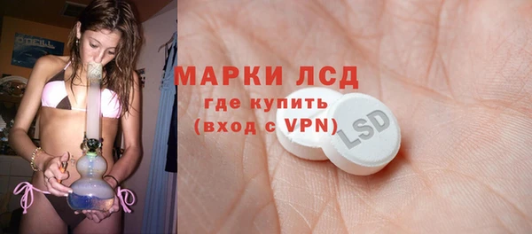 бутик Лиски