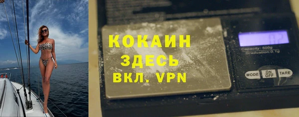круглые Лихославль