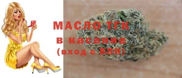 бутик Лиски