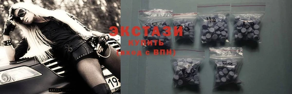 бутик Лиски