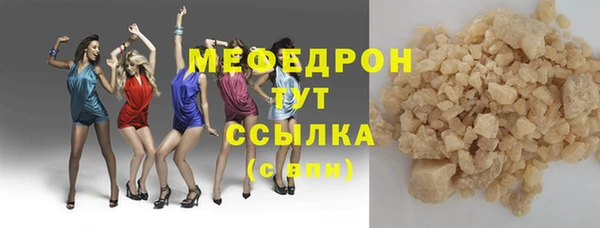 бутик Лиски