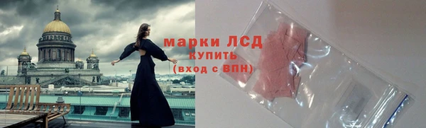 круглые Лихославль
