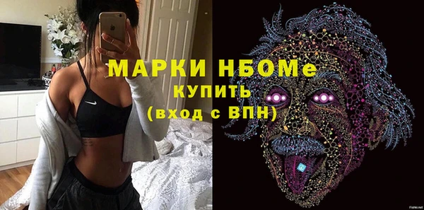 круглые Лихославль