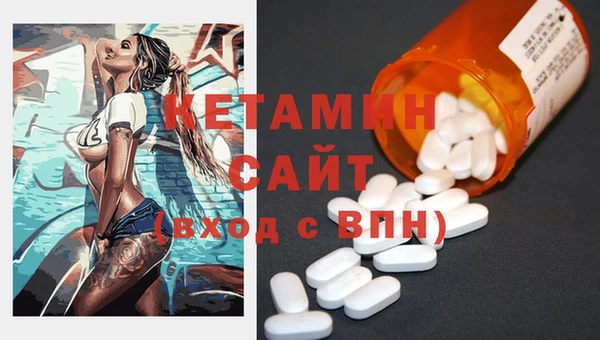 бутик Лиски