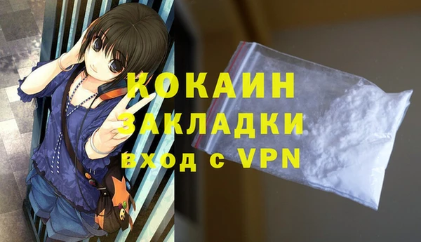 бутик Лиски