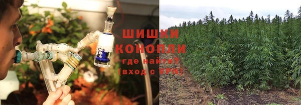 бутик Лиски