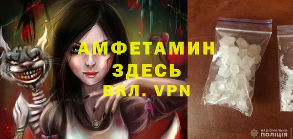 бутик Лиски