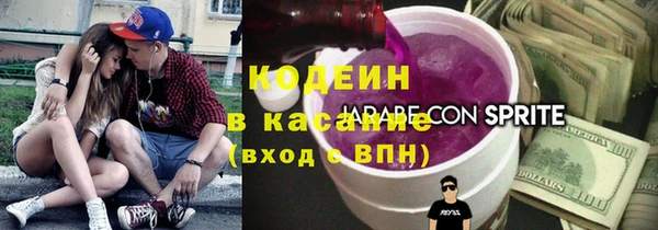 бутик Лиски