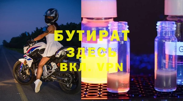 круглые Лихославль