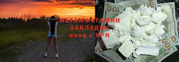 круглые Лихославль