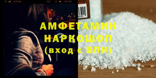 круглые Лихославль