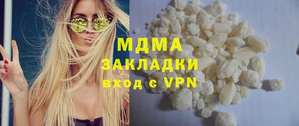 бутик Лиски