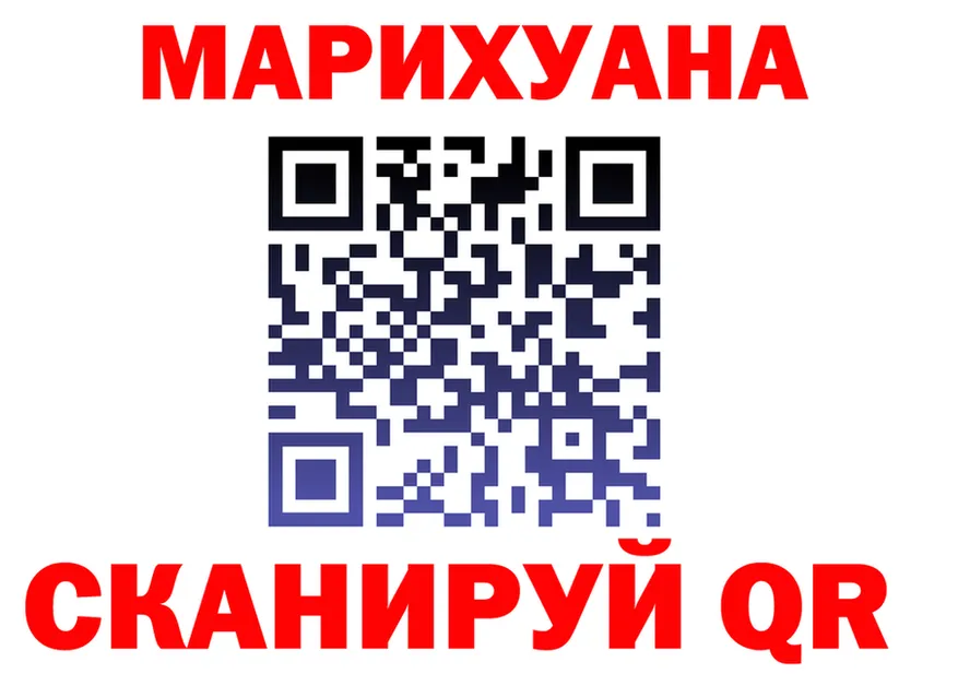Cannafood марихуана ссылки сайты даркнета блэк спрут Зубцов