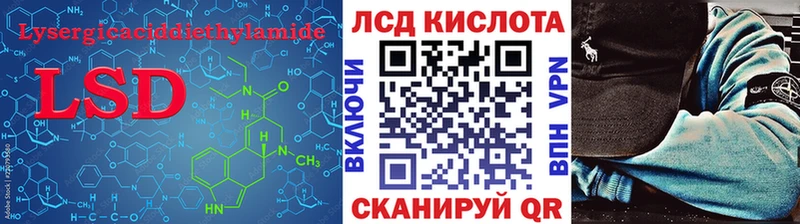 Купить закладки  Зубцов  LSD-25 экстази ecstasy 