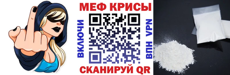 Мефедрон  Зубцов