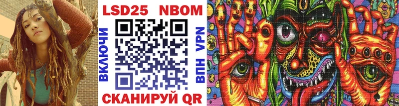 Купить  Зубцов  Марки 25I-NBOMe 1,5мг 